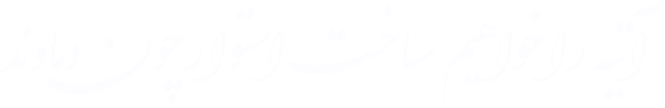 Slider note